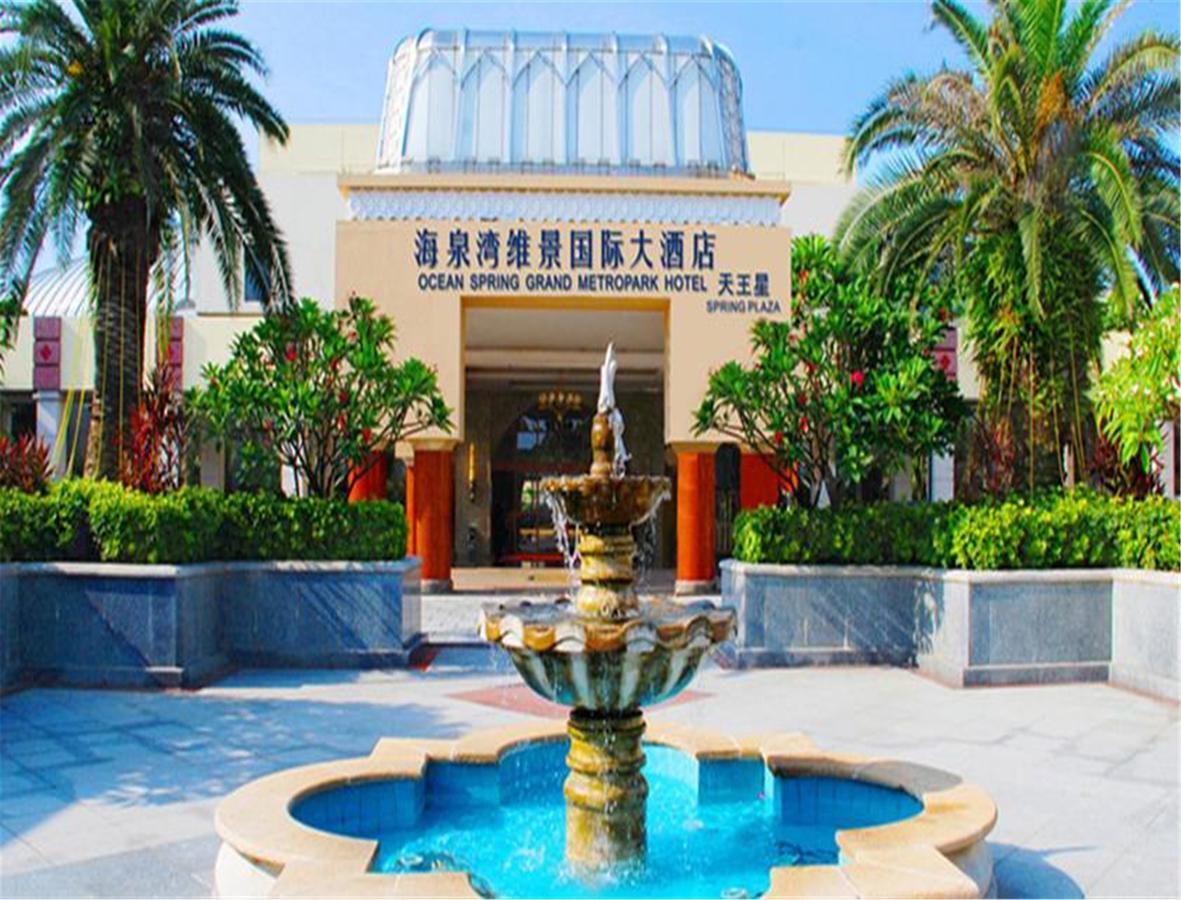 Ocean Spring Grand Metropark Hotel Zhuhai Eksteriør bilde